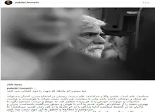 چه زمانی افراد ریاکار و بی‌کفایت به قدرت می‌رسند!!