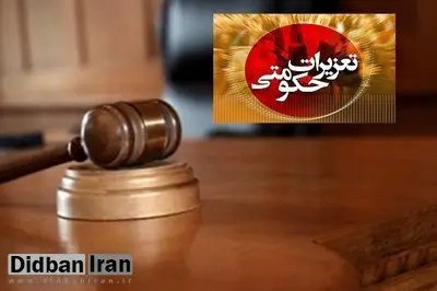 تعزیرات حکومتی: گران کردن هر نوع کالا غیرقانونی است
