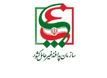 اطلاعیه سازمان پدافند غیر عامل: آسیب پذیری زیر ساخت های حوزه انرژی را به وزارت نفت و شرکت های تابعه هشدار داده بودیم