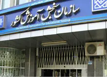 مطهری: سازمان سنجش فورا به ابهامات پیرامون تخلفات در کنکور پاسخ دهد
