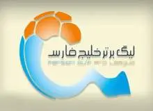 لیگ 28 مرداد برگزار نمی شود
