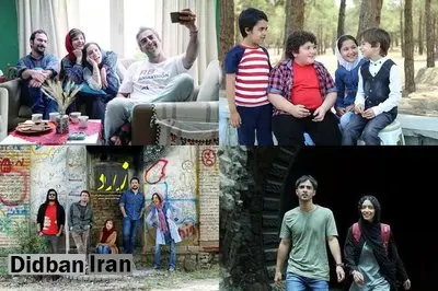 سینماها با 4 فیلم جدید جان می‌گیرند