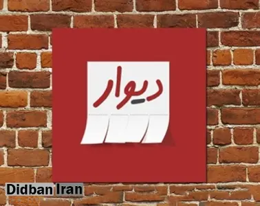 محسنی اژه‌ای دستور بررسی مجدد پرونده مدیرعامل دیوار را صادر کرد

