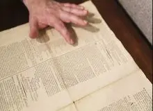 نسخه گمشده قانون اساسی آمریکا که پس از ۲۳۵ سال در کشوی یک گنجه پیدا شد به حراج گذاشته می‌شود