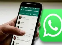  ارسال با کیفیت ترین تصاویر در نسخه جدید واتس اپ