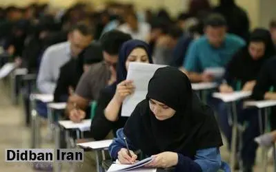 امتحانات دانشگاه یزد به تعویق افتاد