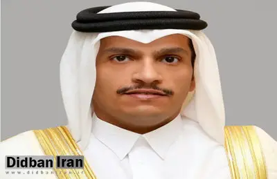 وزیر خارجه قطر: با ایران منافع مشترک داریم/بحران با ایران را باید از طریق گفتوگو حل کرد