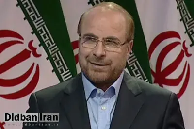 سامانه ملی کارانه راه اندازی شد