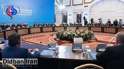 حضور ایران در مذاکرات آستانه ۲
