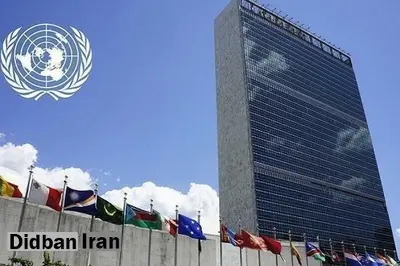 بدهی ایران به سازمان ملل را «کره جنوبی» پرداخت کرد