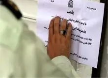 ۲ کافه رستوران دیگر در تهران به دلیل سرو مشروبات الکلی و رقص‌های مختلط پلمب شدند؛ مدیر یکی از کافه‌ها فرار کرد