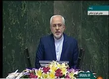 دفاع ظریف در مجلس: در محیط پیرامونی ایران گاه برای اداره یک شهر یا روستا ماه‌ها کشتار و خونریزی صورت می‌گیرد/ اکنون قدرت و ثروت در جهان در حال جابجایی است