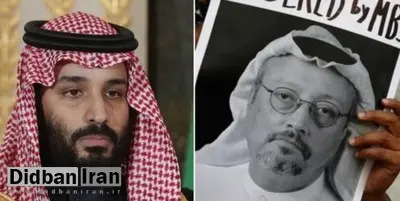 بن سلمان، مسئولیت قتل خاشقچی را پذیرفت