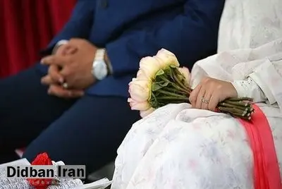 میانگین سن ازدواج در کشور اعلام شد