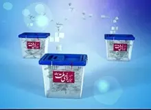 ضرب‌العجل مجلس به دولت برای اصلاح قانون انتخابات