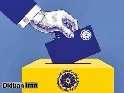 ابطال انتخابات اتاق بازرگانی با رای دادگاه بدوی