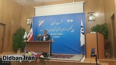 ایران ۶ تیر از سقف ۳۰۰ کیلو گرم اورانیوم غنی شده عبور می‌کند