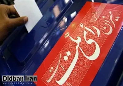 چرا استانیشدن انتخابات مجلس منتفی شد؟