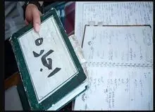 افزایش ۱۵۰ درصدی اجاره‌بهای مسکن در سال ۱۴۰۲