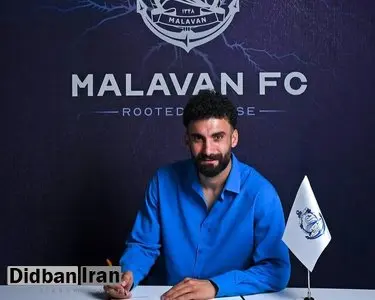 مهاجم چادرملو راهی ملوان شد