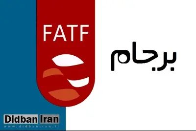 فلاحت پیشه:  سرنوشت FATF به سرنوشت برجام گره زده شده است