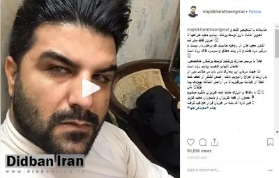 بیماری ناشناخته و تجویز اشتباه پزشک، خواننده مطرح پاپ را گرفتار کرد