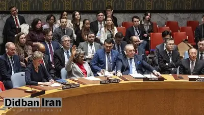 آمریکا پیشنویس قطعنامه آتشبس غزه را وتو کرد / نماینده واشنگتن: نمیتوانیم از قطعنامهای که خواستار آزادی فوری گروگانها نباشد، حمایت کنیم