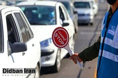 اعلام محدودیتهای ترافیکی از ۷ تا ۱۰ آبان در برخی از جادههای کشور