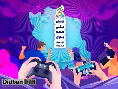 پایان لیگ بازی‌های موبایلی ایران