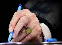 تقریظ رهبر انقلاب بر کتاب «رهنمای طریق»/ عکس