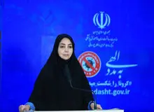 رکورد فوتی‌های کرونا در ایران شکسه شد/ آخرین آمـــار
