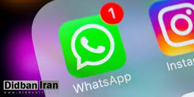یک قابلیت جدید به واتساپ اضافه میشود