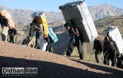 تهیه طرح دو فوریتی ساماندهی مرزهای کشور و وضعیت کولبرها با ۱۱۰ امضا