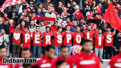 سازمان لیگ اعلام کرده که بازی پرسپولیس و نساجی مازندران برگزار میشود/ بازیکنان پرسپولیس آماده رفتن به ورزشگاه آزادی هستند