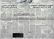 روایتی از ناهار ویژه شهردار تهران و موتورسیکلت معاونش!