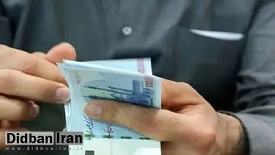 یارانه بگیران بخوانند/ یارانه جدید دولت واریز شد + مشمولان