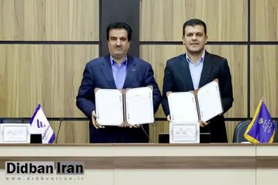 بانک رفاه کارگران در مسیر تامین مالی زیست‌بوم دانش‌بنیان