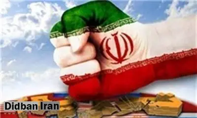 لغو تحریم‌های ایران اقتصاد دنیا را تکان داد 