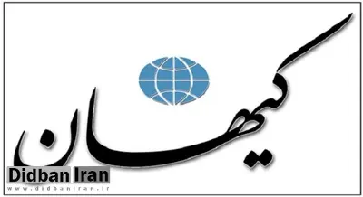 کیهان: حضرت علی هزاران نیروی جنگی داشت، اما برای اداره عراق، یمن و حجاز کارگزار شایسته نداشت