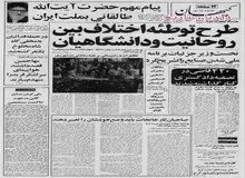 نیروگاه‌های اتمی بوشهر و اهواز تعطیل شدند