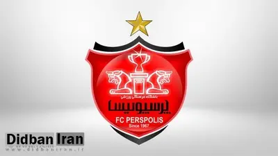 پرسپولیس در پرونده شکایت باشگاه گوای هند محکوم شد