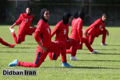 شرط عجیب و غریب برای تهیه گزارش از تیم ملی زنان!
