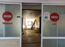 برخی بیمارستا‌ن‌های تهران حکم متروپل‌های آینده را دارند