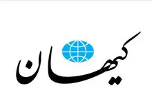 دلیل اعتراضات اخیر از نگاه کیهان: جریان فتنه نگران است که دولت رئیسی کام ملت را شیرین کند