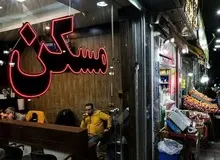 جهش ۳۵ برابری قیمت مسکن در تهران در طول یک دهه 