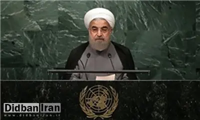 روحانی ۲۹ شهریور در مجمع عمومی سازمان ملل سخنرانی می‌کند