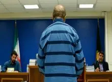 آغاز محاکمه یک متهم فساد اقتصادی در دادگاه انقلاب
