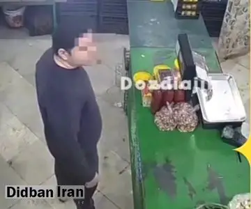 دزدی از میوه فروشی+فیلم