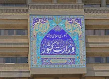 معاون سیاسی وزیر کشور تغییر کرد/ محمدرضا غلامرضا کیست؟
