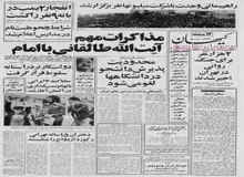 ادعای سخنگوی دولت درباره اجیر شدن ۲هزار نفر و ۸۰ راننده تاکسی توسط ضد انقلابیون/  هژبر یزدانی فرار کرد